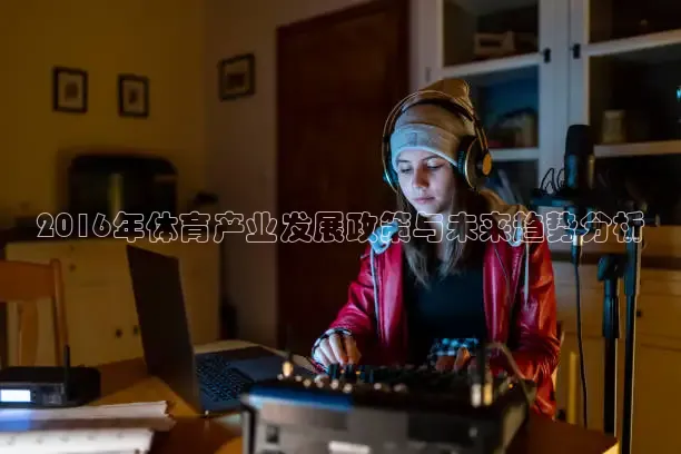 五星体育
