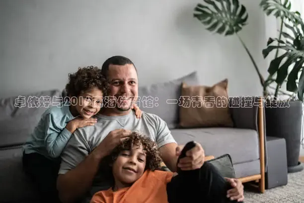 五星体育频道免费观看